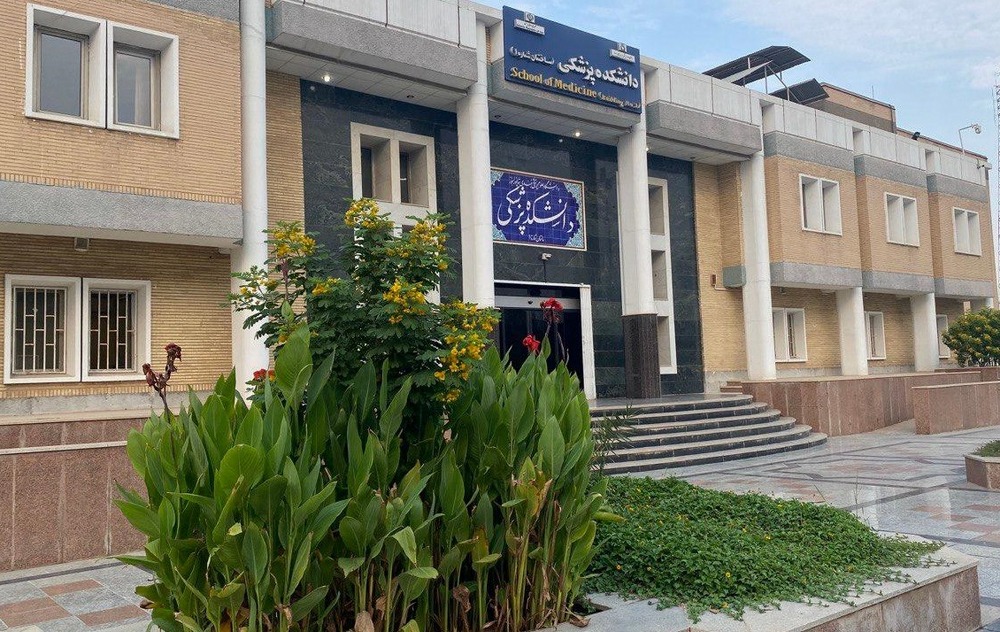 تاریخچه دانشکده پزشکی