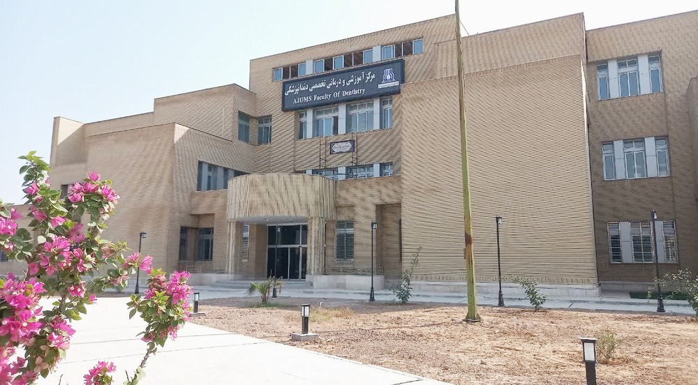 تاریخچه دانشکده دندانپزشکی