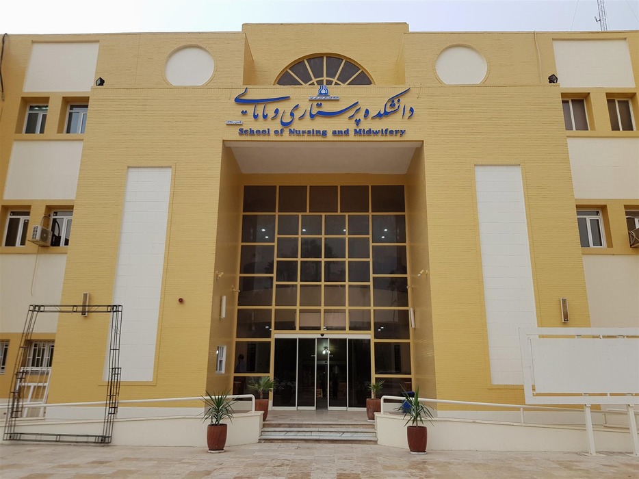 تاریخچه دانشکده پرستاری و مامایی 